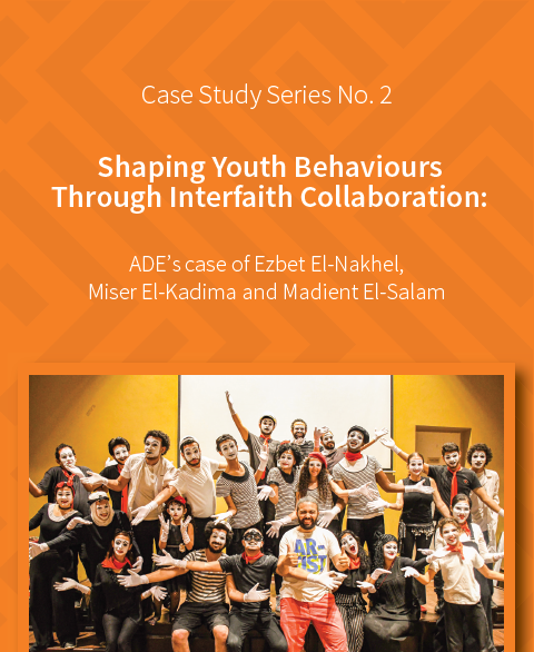 Case study 2